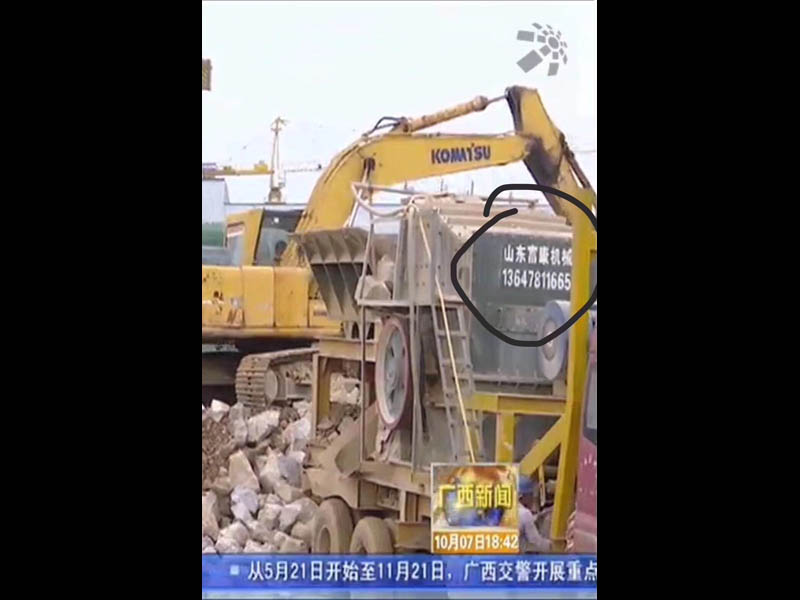 廣西移動(dòng)破碎站